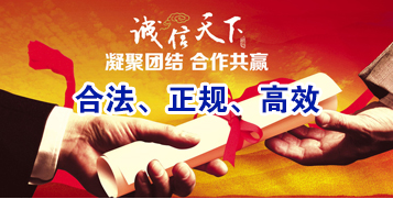天元讨账公司